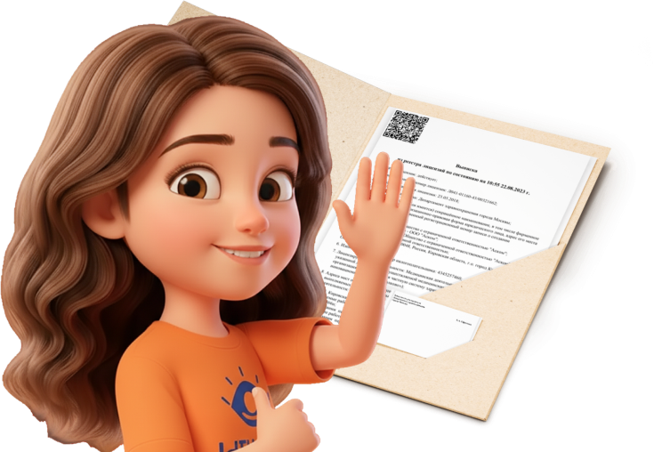 Иллюстрация папки с медицинскими документами