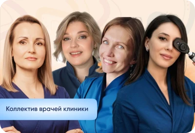 Добро пожаловать в клинику детской офтальмологии