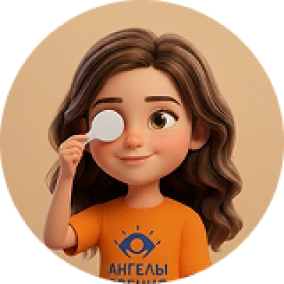 Приём детского офтальмолога фото