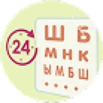 Высокая острота зрения в течение всего дня без использования очков и контактных линз фото