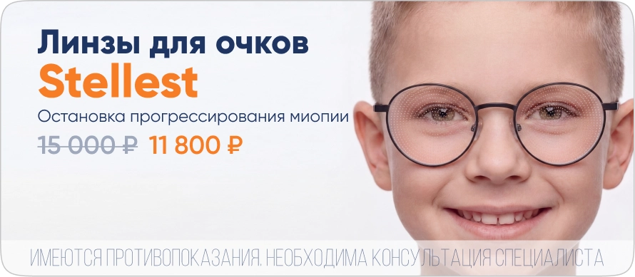 Купить по специальной цене фото