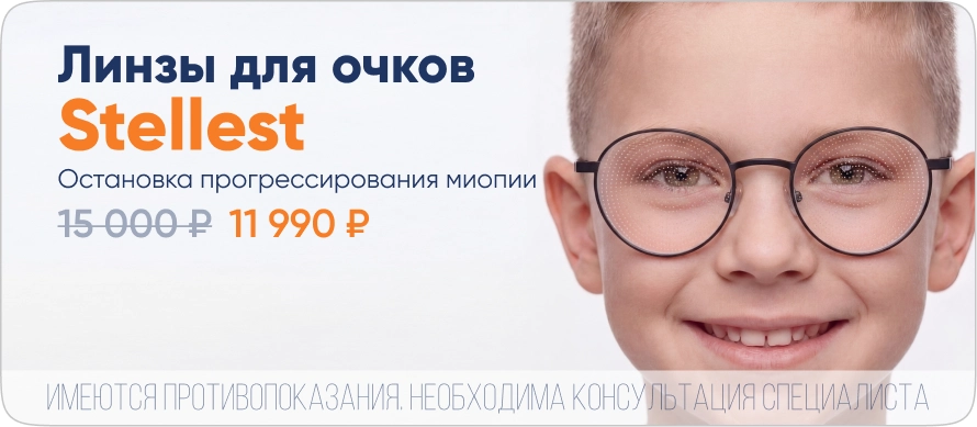 Купить по специальной цене фото