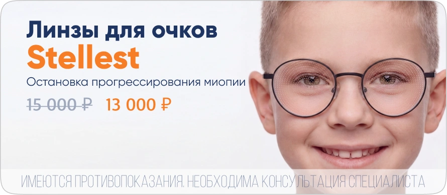 Купить по специальной цене фото