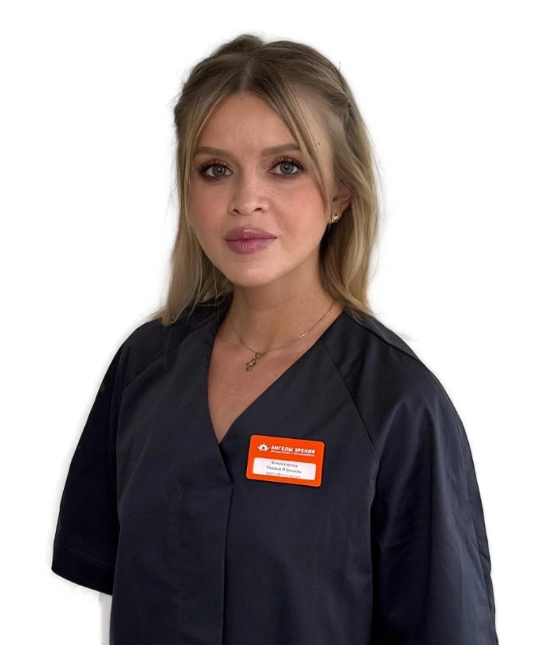 Комиссарова Оксана Юрьевна фото