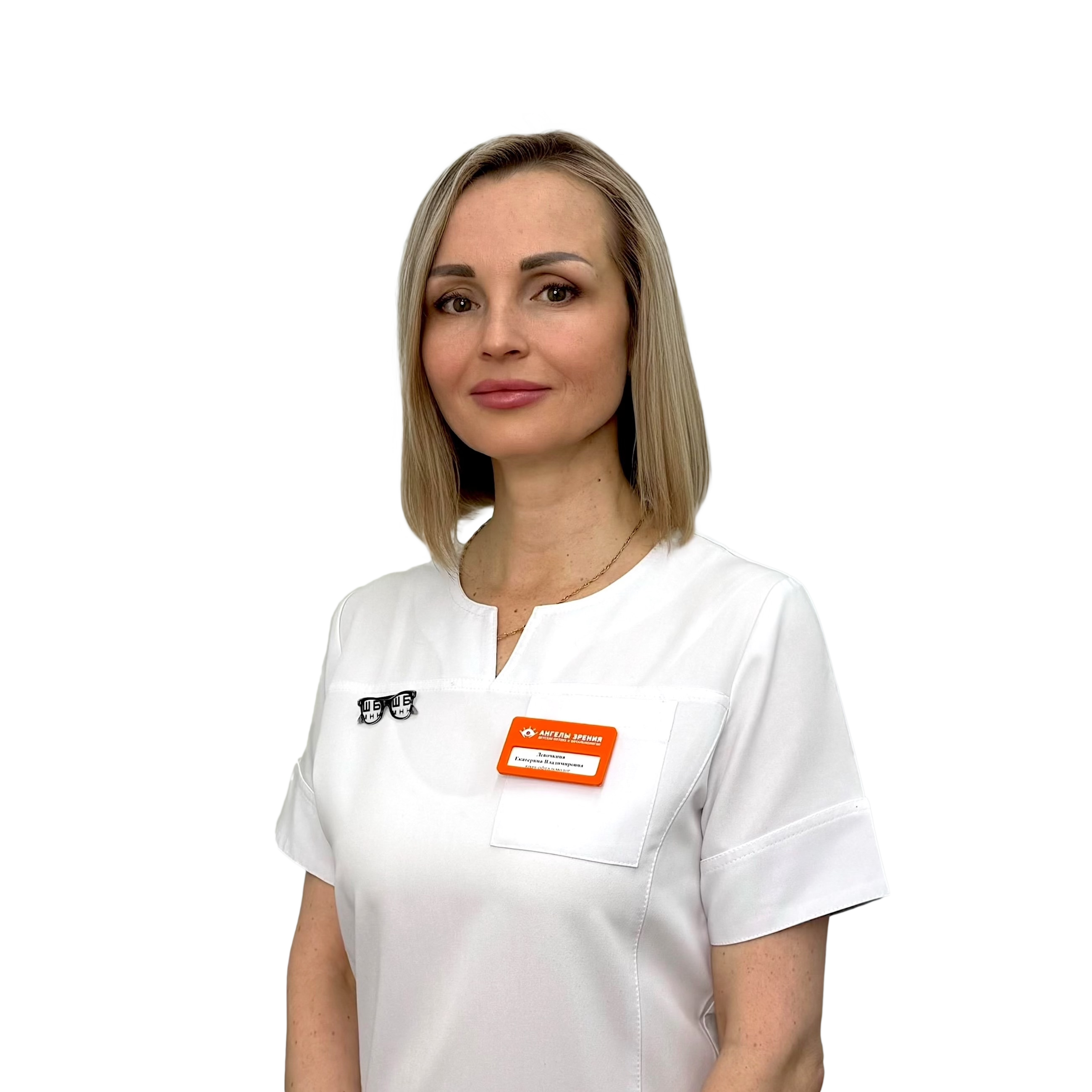 Левочкина Екатерина Владимировна фото